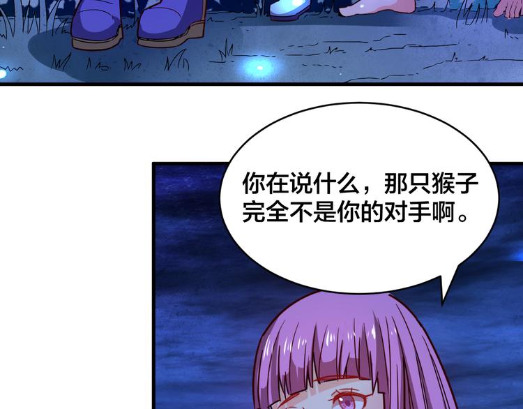 第26话 天命之力！(1/2)-第26话