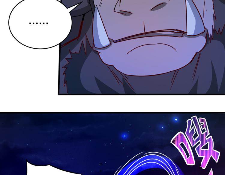 第26话 天命之力！(1/2)-第26话