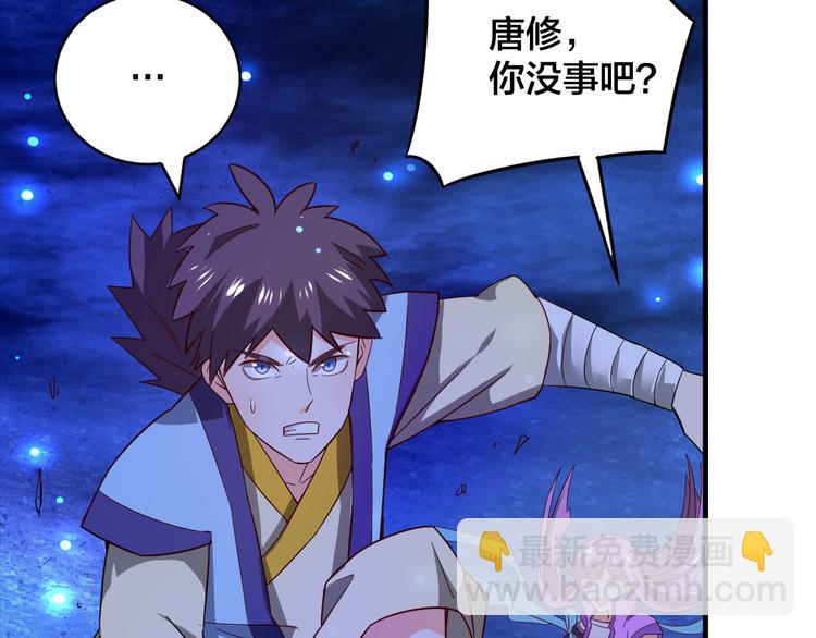 第26话 天命之力！(1/2)-第26话