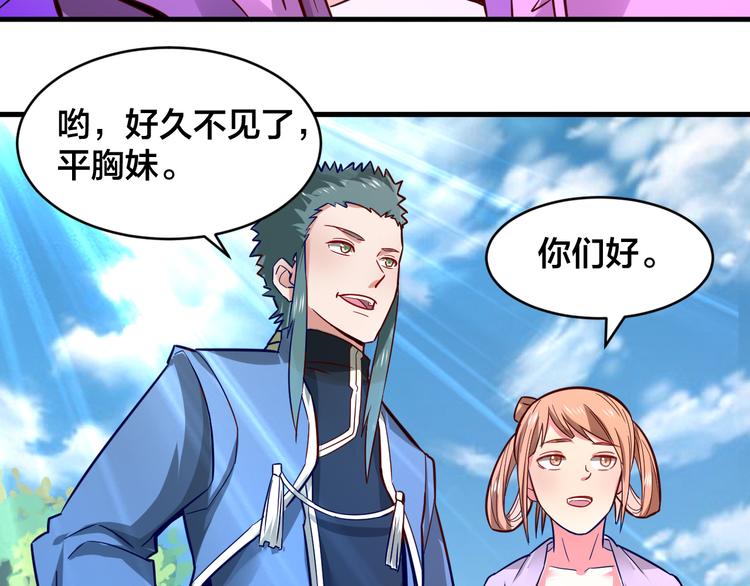 第28话 强者为尊(1/3)-第28话