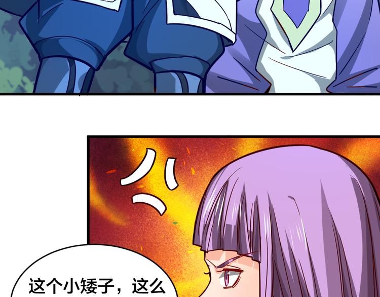 第28话 强者为尊(1/3)-第28话