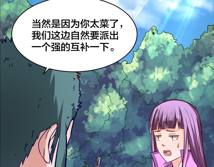 第28话 强者为尊(1/3)-第28话