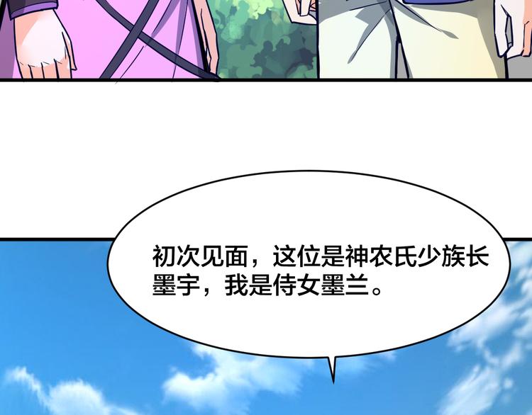 第28话 强者为尊(1/3)-第28话