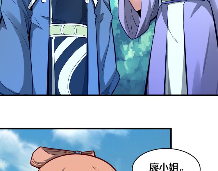 第28话 强者为尊(1/3)-第28话