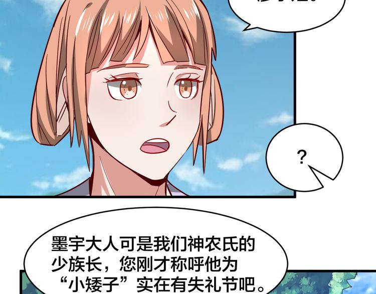 第28话 强者为尊(1/3)-第28话