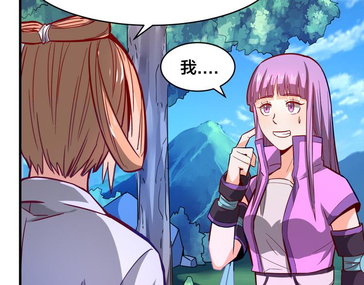 第28话 强者为尊(1/3)-第28话