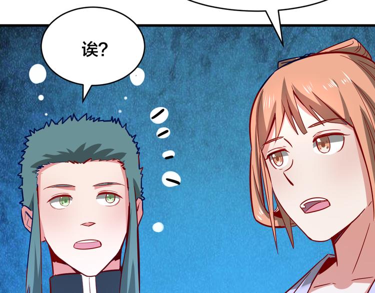 第28话 强者为尊(1/3)-第28话