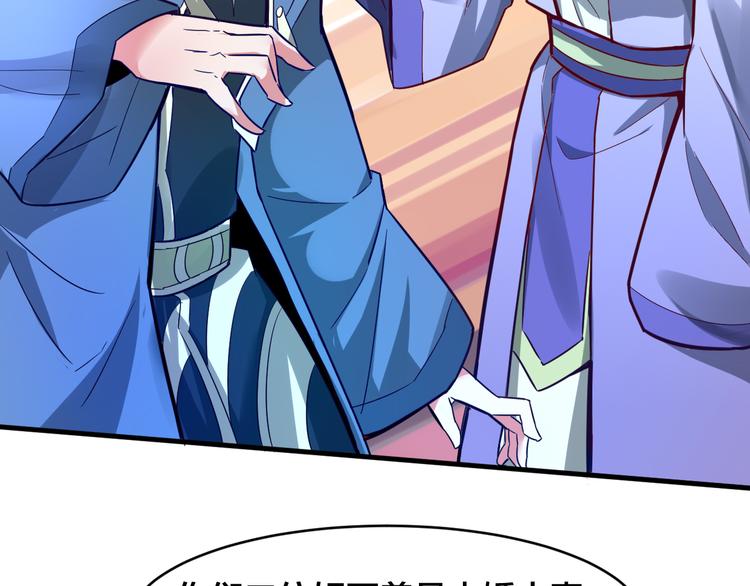 第28话 强者为尊(1/3)-第28话