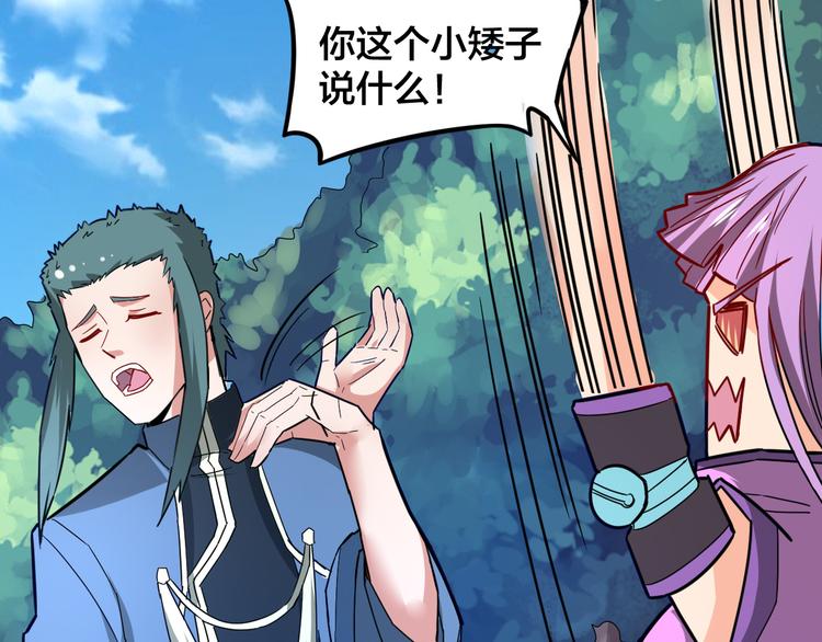 第28话 强者为尊(1/3)-第28话