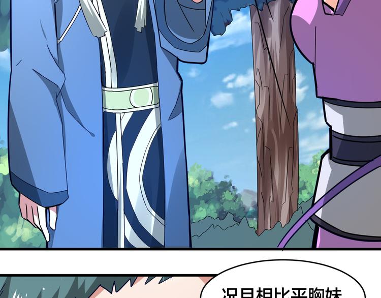 第28话 强者为尊(1/3)-第28话