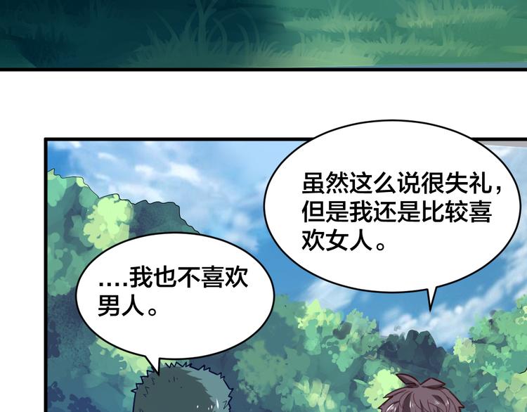 第28话 强者为尊(1/3)-第28话