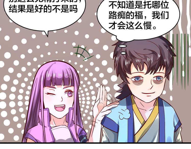 第28话 强者为尊(1/3)-第28话