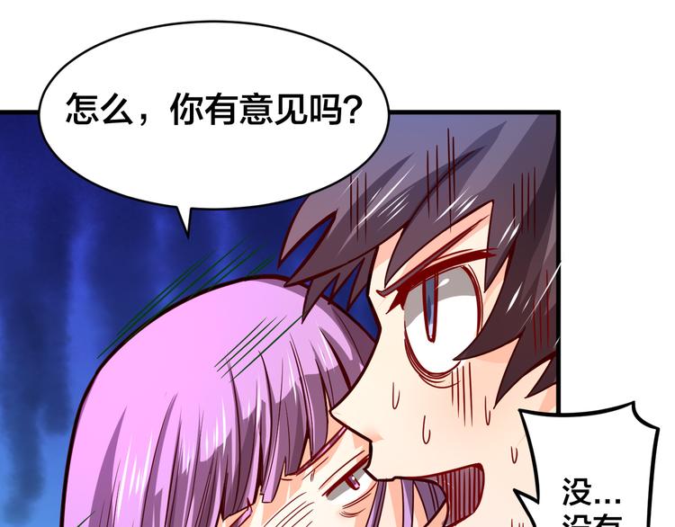 第28话 强者为尊(1/3)-第28话