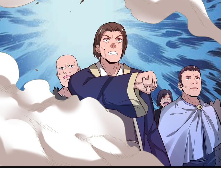 第30话 是陷阱！(1/2)-第30话