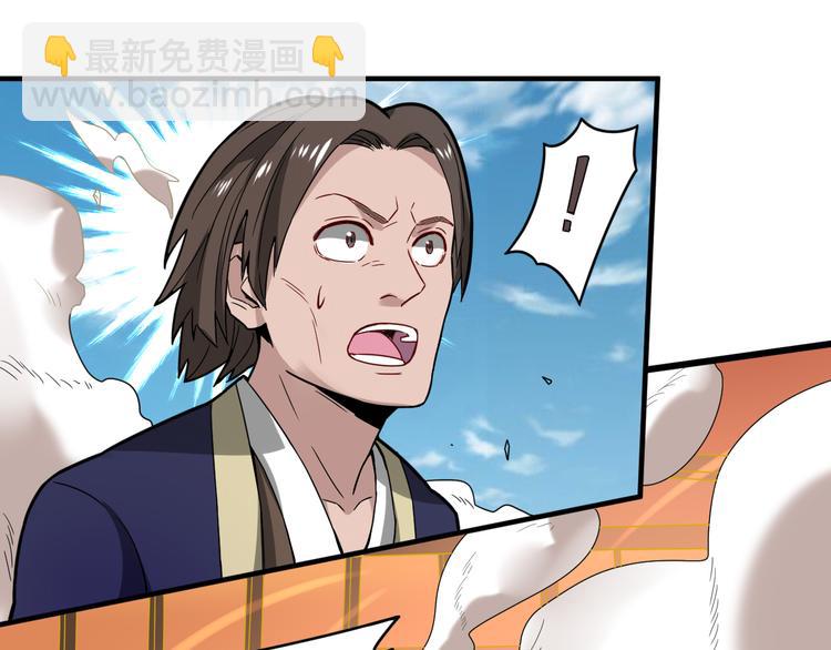 第30话 是陷阱！(1/2)-第30话