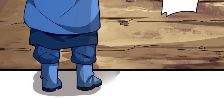 第30话 是陷阱！(1/2)-第30话