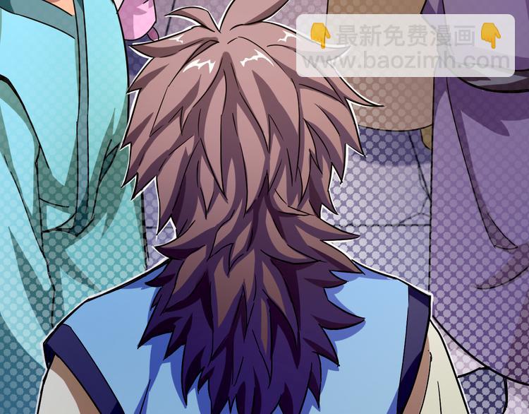 第4话 巨力丹(1/2)-第4话