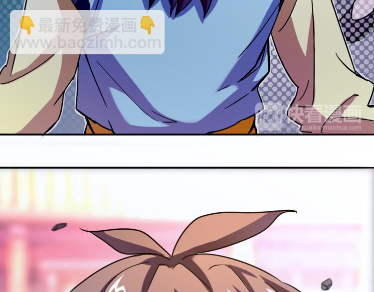 第4话 巨力丹(1/2)-第4话