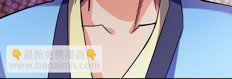 第4话 巨力丹(1/2)-第4话