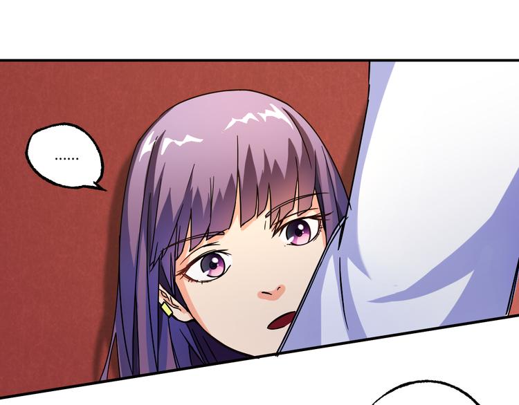 第4话 巨力丹(1/2)-第4话