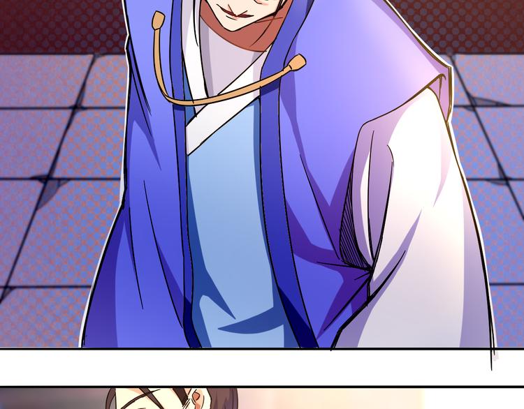 第4话 巨力丹(1/2)-第4话