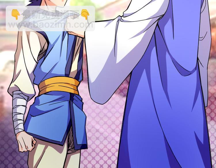 第4话 巨力丹(1/2)-第4话