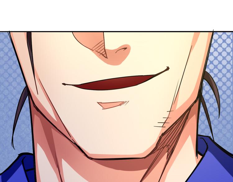 第4话 巨力丹(1/2)-第4话