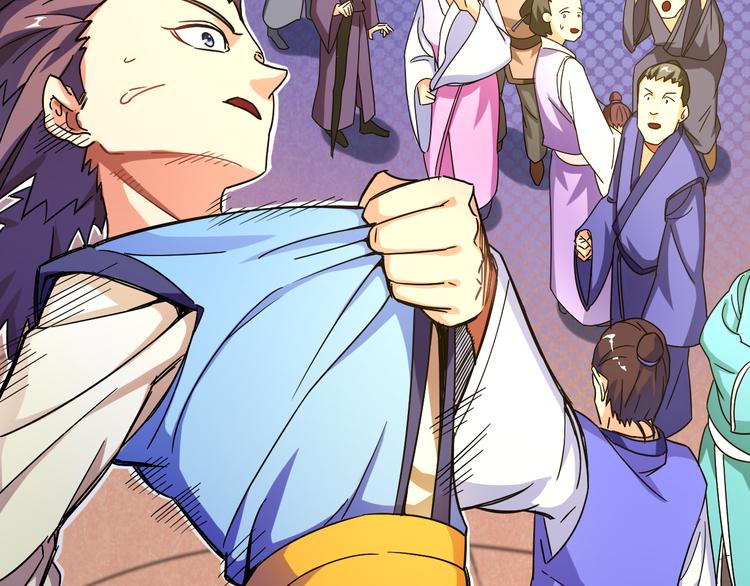 第4话 巨力丹(1/2)-第4话