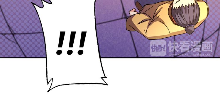 第4话 巨力丹(1/2)-第4话