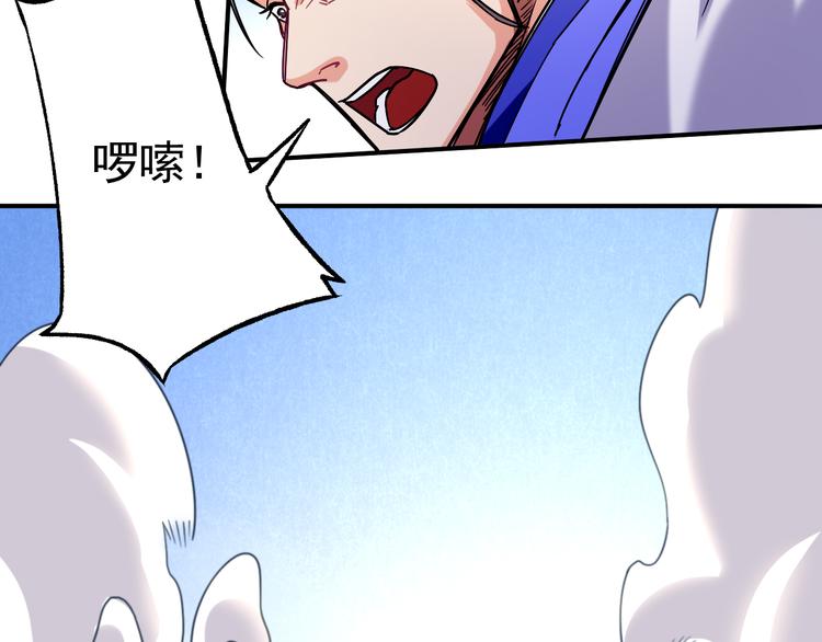 第4话 巨力丹(1/2)-第4话