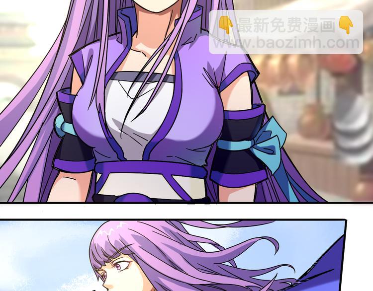 第4话 巨力丹(1/2)-第4话