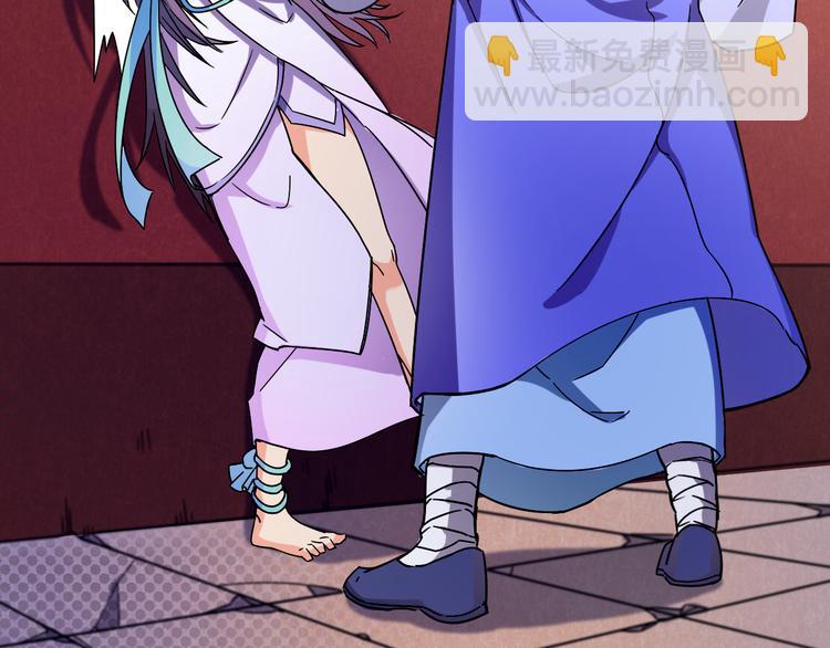 第4话 巨力丹(1/2)-第4话