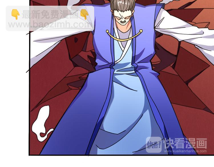 第4话 巨力丹(1/2)-第4话