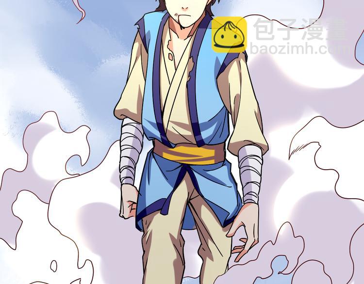 第4话 巨力丹(1/2)-第4话