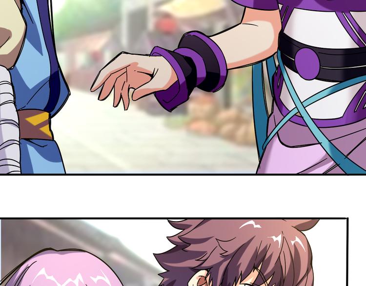 第4话 巨力丹(1/2)-第4话