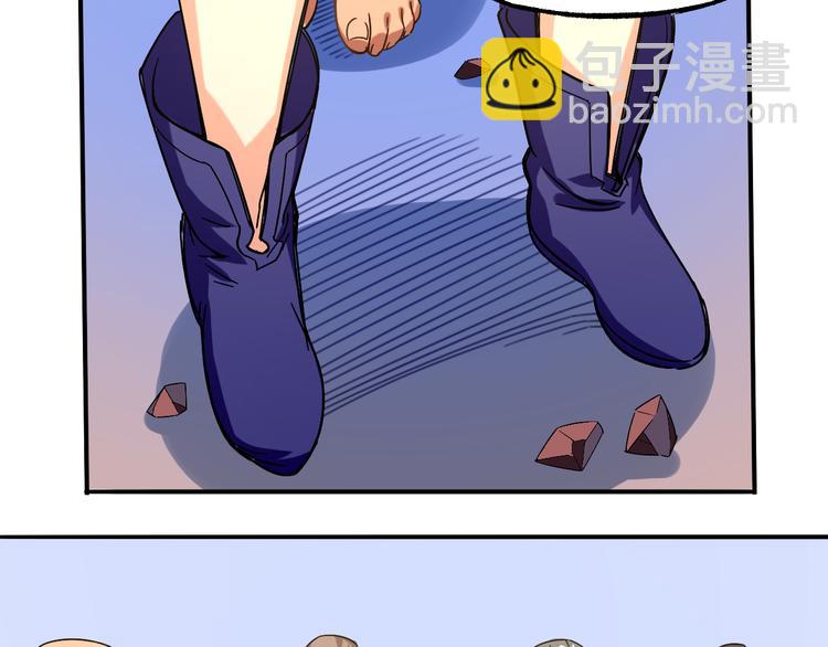 第4话 巨力丹(1/2)-第4话