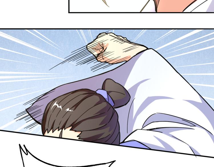 第4话 巨力丹(1/2)-第4话