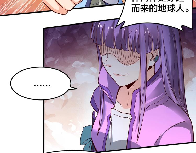 第32话 陷阱里的龙虎斗！(1/3)-第32话