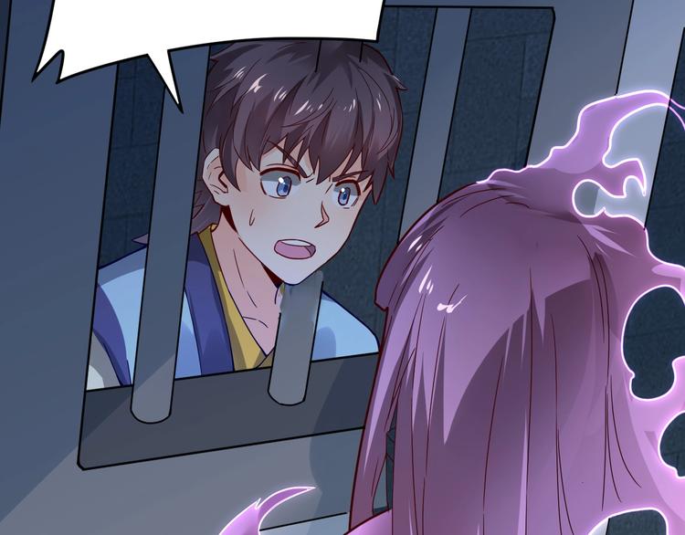 第32话 陷阱里的龙虎斗！(1/3)-第32话