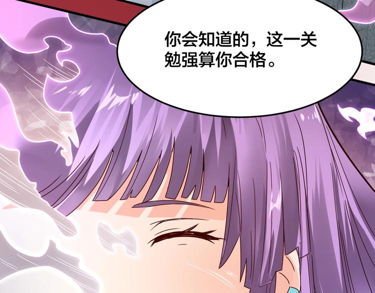 第32话 陷阱里的龙虎斗！(1/3)-第32话