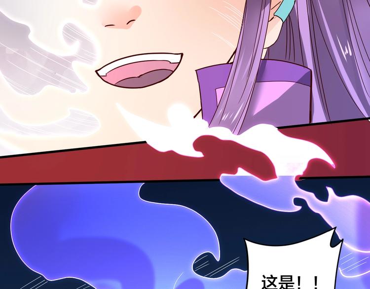 第32话 陷阱里的龙虎斗！(1/3)-第32话