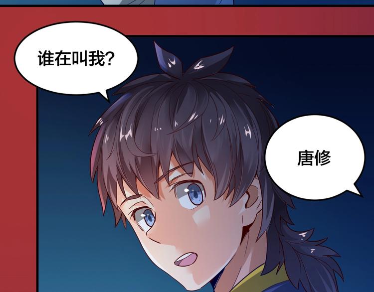 第32话 陷阱里的龙虎斗！(1/3)-第32话