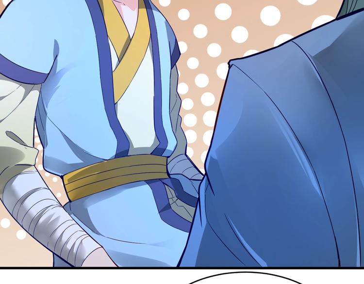 第32话 陷阱里的龙虎斗！(1/3)-第32话