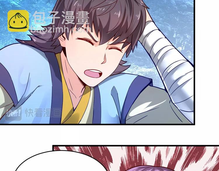 第32话 陷阱里的龙虎斗！(1/3)-第32话