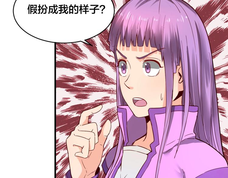 第32话 陷阱里的龙虎斗！(1/3)-第32话