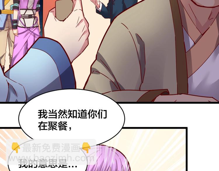 第34话 新的考验(1/3)-第34话