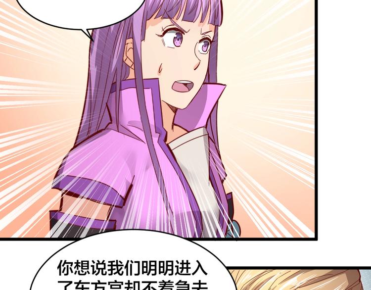 第34话 新的考验(1/3)-第34话