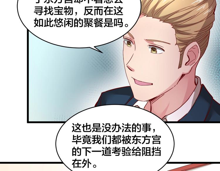 第34话 新的考验(1/3)-第34话