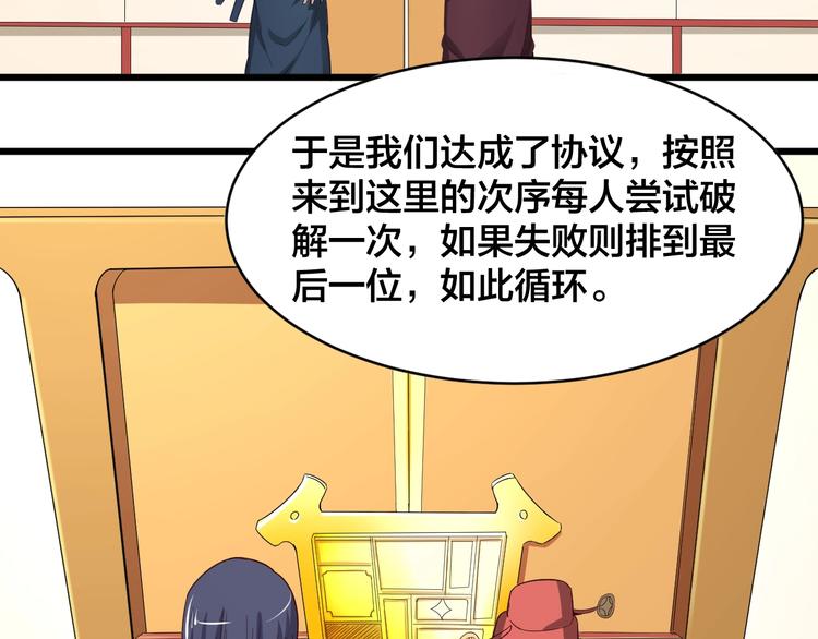 第34话 新的考验(1/3)-第34话