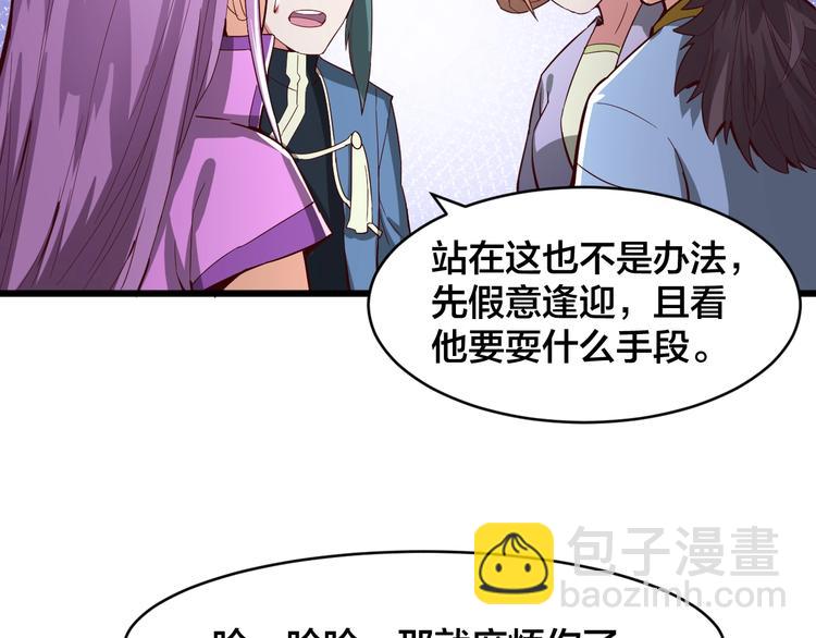 第34话 新的考验(1/3)-第34话